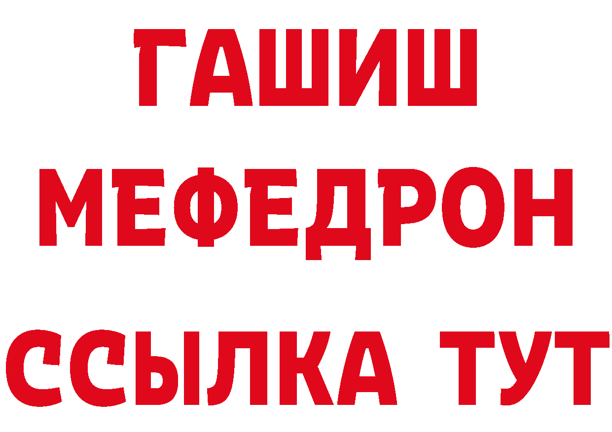 ТГК концентрат зеркало это блэк спрут Краснозаводск